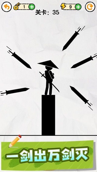 画线救救火柴人截图0