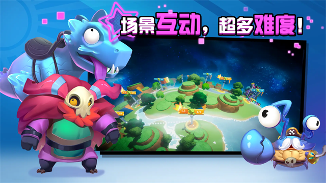 糖果灾难手机版截图2