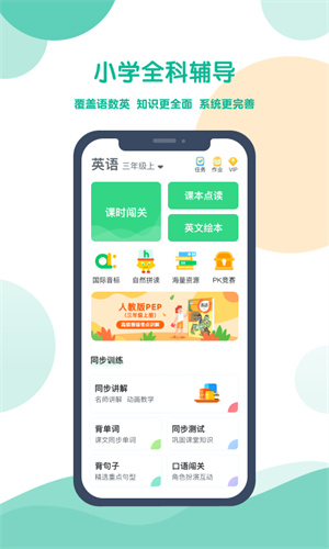 可可宝贝截图3
