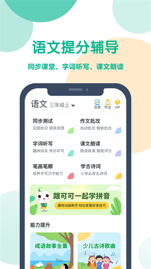 可可宝贝截图1