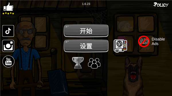 逃离爷爷和奶奶的房子截图2
