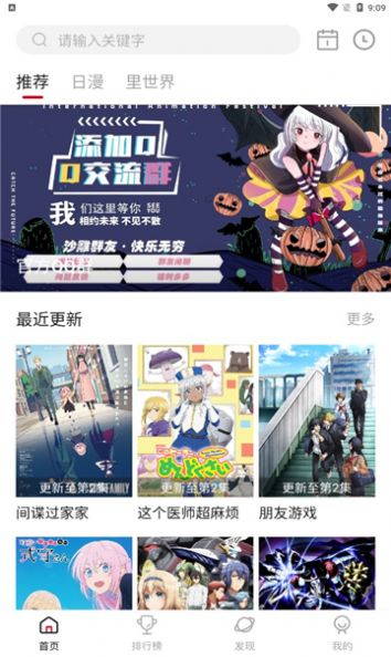 omofun无广告最新版截图2