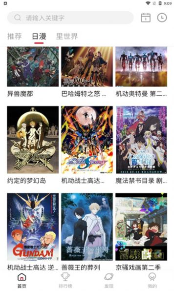 omofun无广告最新版