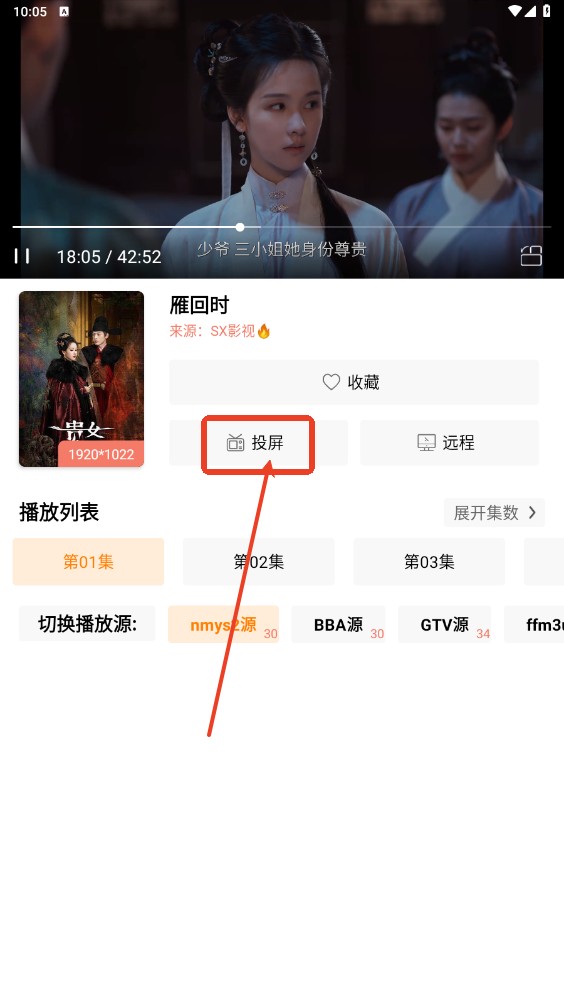影视工厂电视版