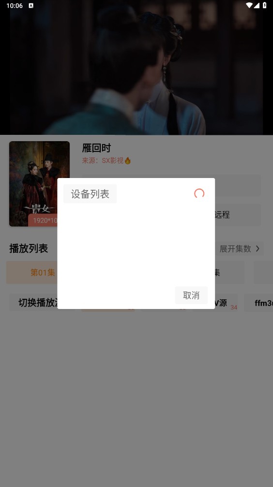 影视工厂电视版