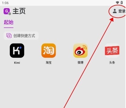 stay浏览器拓展版