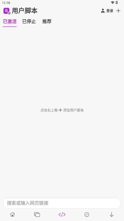 stay浏览器拓展版