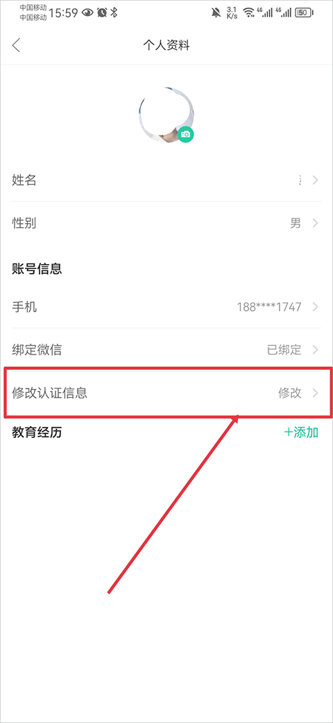 知到最新版