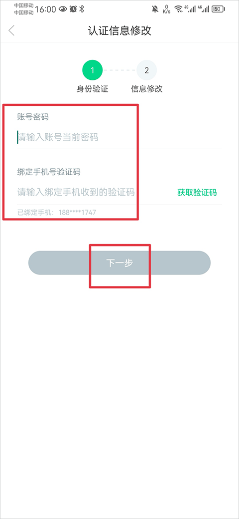 知到最新版