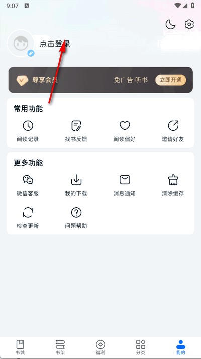 汤圆小说