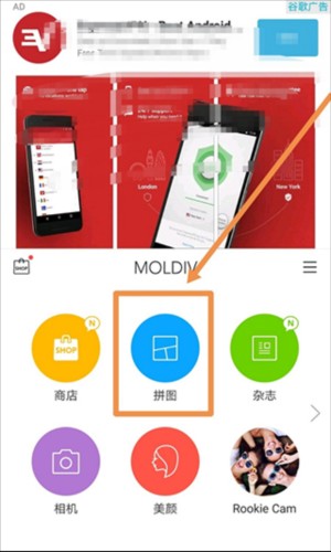 moldiv安卓版