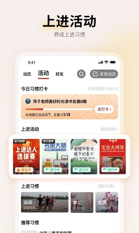 远智教育最新版截图0