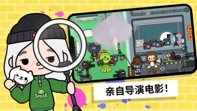 我的奇幻花园截图0