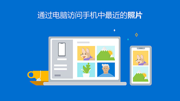 link to windows截图1