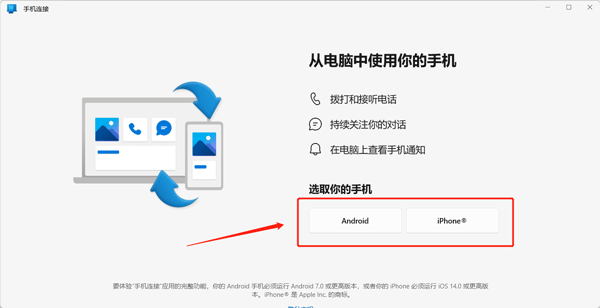 link to windows