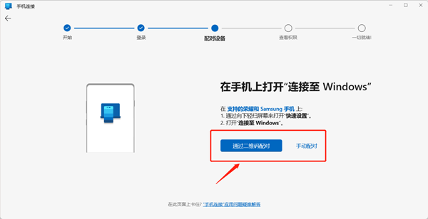 link to windows