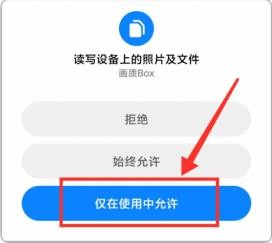 画质怪兽免费版