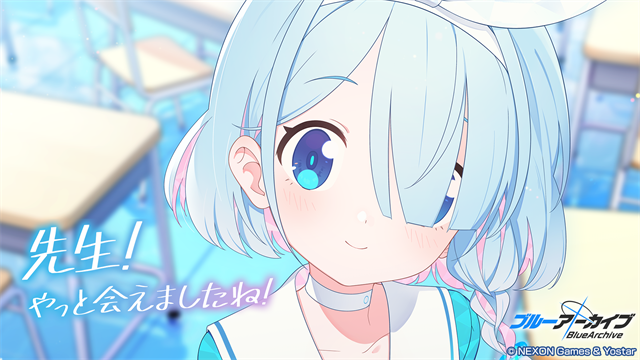 碧蓝档案日服截图0