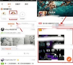 girigirl安装包2025最新版