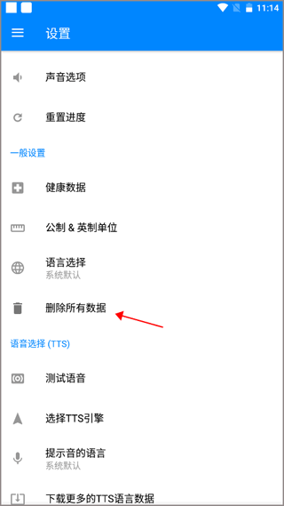 氧气运动减肥速成安卓版