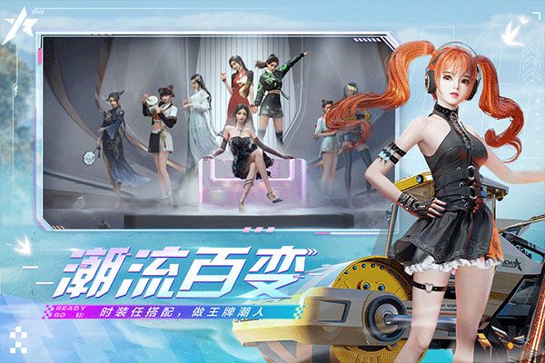 王牌竞速国际服截图2