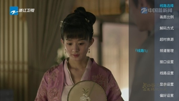 多多电视直播tv版