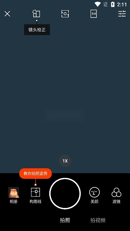 型影截图4