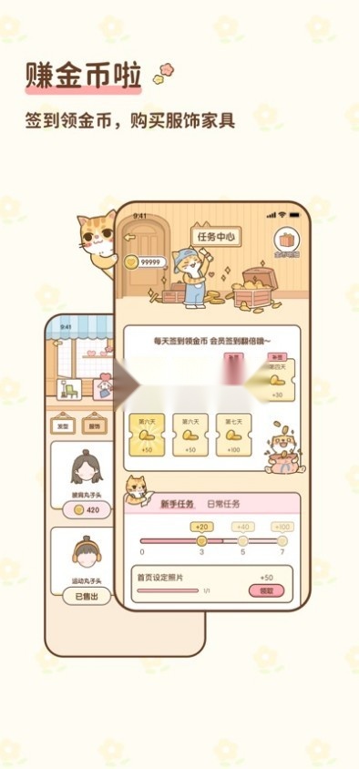 情侣小窝游戏