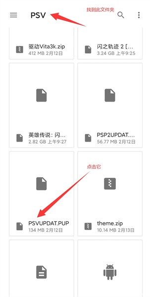 vita3k模拟器最新版
