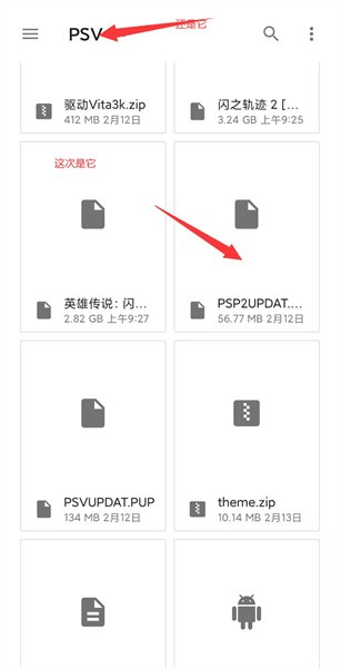 vita3k模拟器最新版