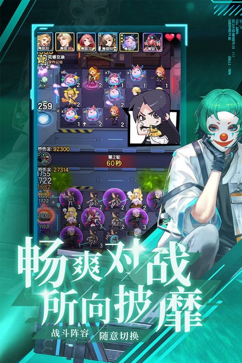 守望之战截图0