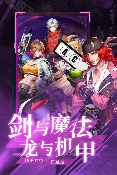 守望之战截图3