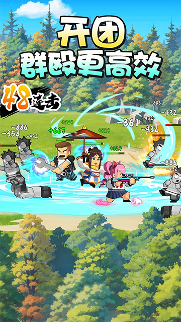 热血大作战截图0