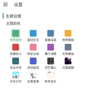 新洛雪音乐