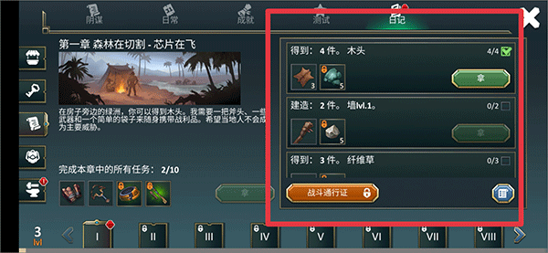 流放生存游戏(EXILE Survival)  安卓版