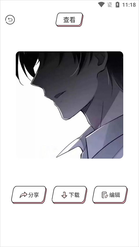 漫画驿站无广告版