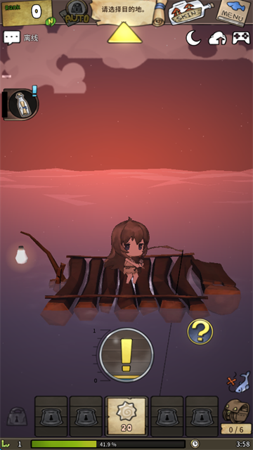 漂流少女中文版截图0