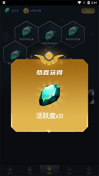 趣抢皮肤