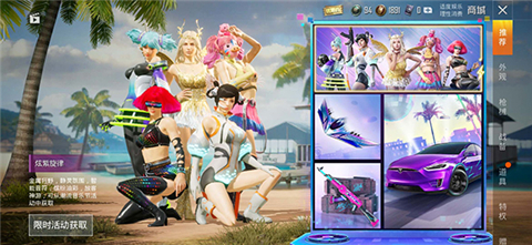 gfx画质最新版