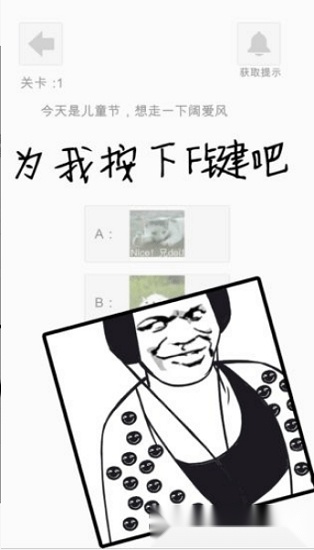 萝莉不要变大妈最新版截图1