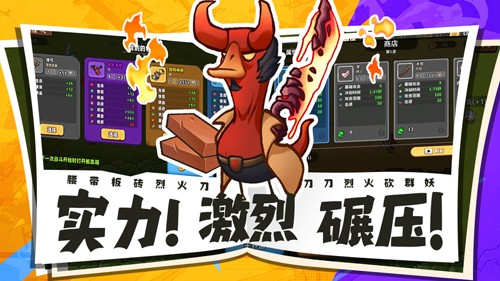 鹅鹅鹅截图4