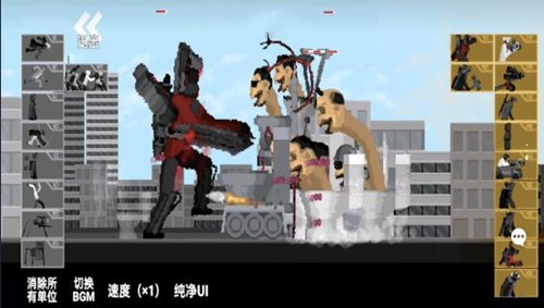马桶人逆袭之战截图0