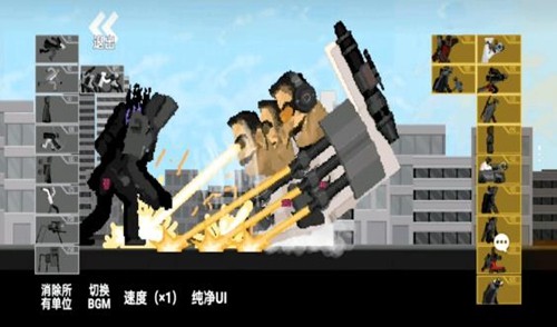 马桶人逆袭之战截图2