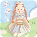 手作物语安卓版