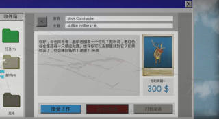 垃圾小镇大亨截图0
