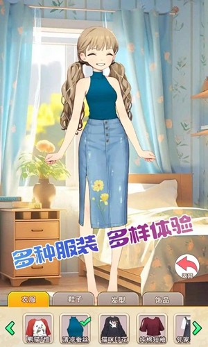 不想当哥哥了去广告版截图4