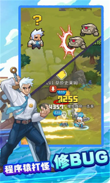 飞碟快闪手机版截图2