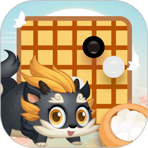 核桃围棋安装最新版