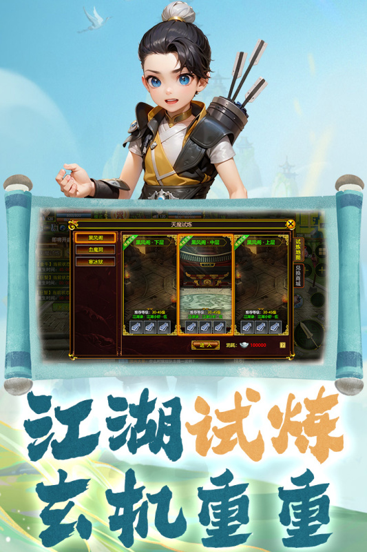热江最新版截图2