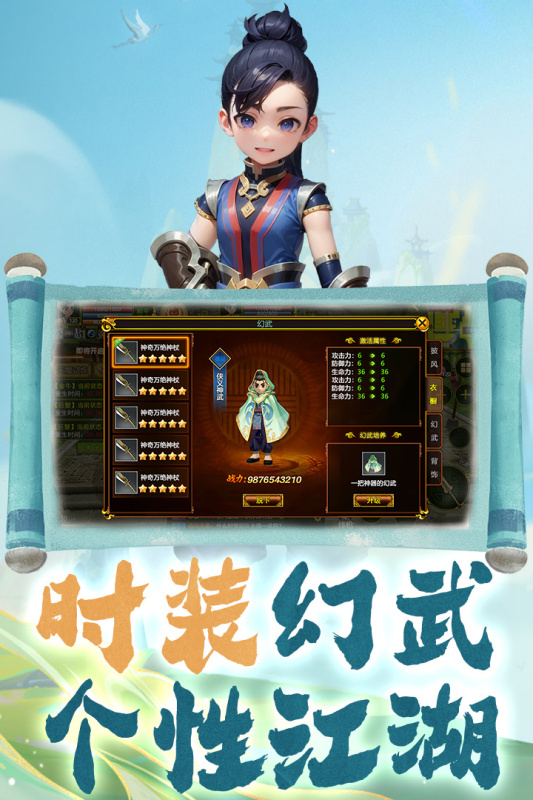 热江最新版截图0